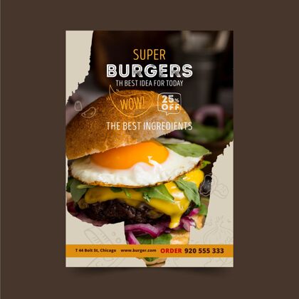 膳食汉堡餐厅海报模板海报快餐食品