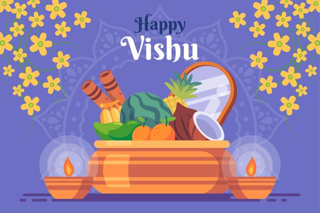 节日平面vishu插图印度教美达美平面设计