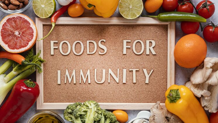 平面图多种健康食品 增强免疫力顶视图营养免疫增强