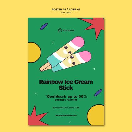 冰淇淋店冰淇淋海报模板销售折扣价格