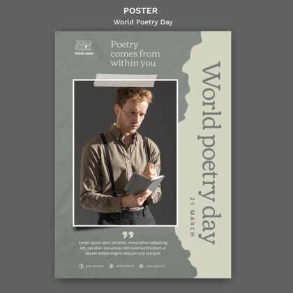 诗歌日世界诗歌日活动海报模板附照片写作艺术印刷模板