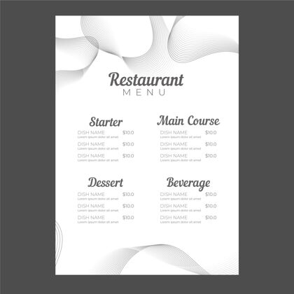 餐平面餐厅菜单模板食品餐厅菜单主菜