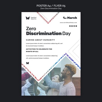 平等零歧视日活动海报模板自由和平授权