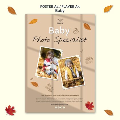 婴儿婴儿摄影海报模板报价传单价格