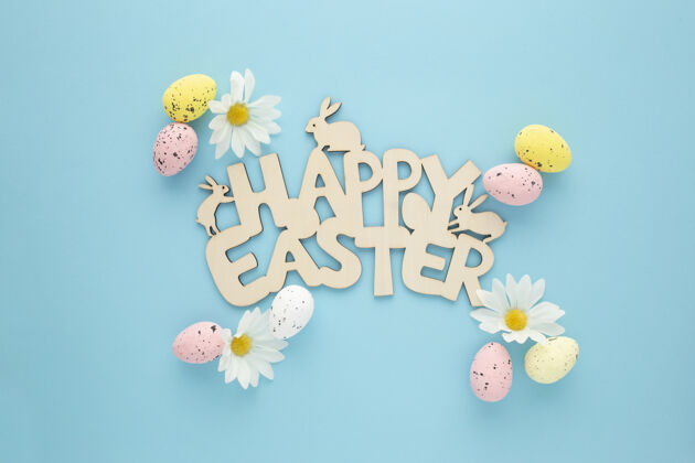 逾越节复活节快乐标志 蓝色背景上有彩蛋和雏菊自然复活节问候语复活节彩蛋
