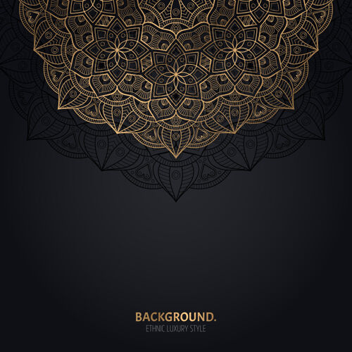 漩涡伊斯兰黑色背景 金色曼荼罗装饰花卉抽象豪华