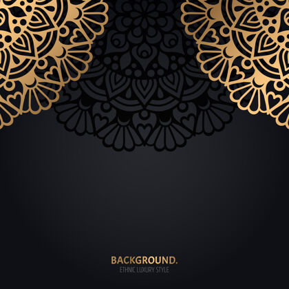 花伊斯兰黑色背景 金色曼荼罗装饰框架背景螺旋