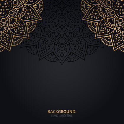 背景伊斯兰黑色背景 金色曼荼罗装饰曼荼罗阿拉伯语花