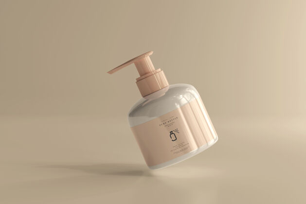 护发素泵瓶模型展示品牌皮肤护理