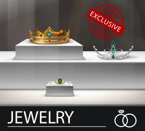 皇冠现实的珠宝广告模板与黄金皇冠和戒指银王冠与翡翠和珍珠插图银展示珠宝