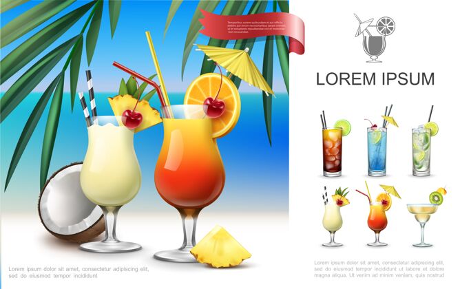 朗姆酒现实的海滩派对组成与pinacolada龙舌兰日出蓝色泻湖马提尼玛格丽塔莫吉托鸡尾酒对海洋景观插图酸橙日出休闲