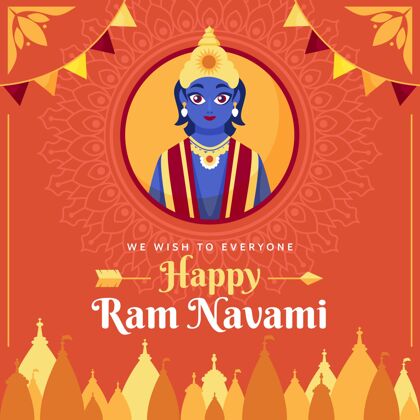 拉姆纳瓦米平面公羊纳瓦米插图庆祝印度教拉玛斯