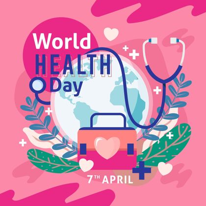 医疗保健平面世界卫生日庆祝插画医学插图健康
