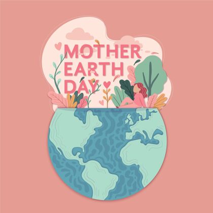 生物圈地球母亲节插图平面设计插图地球