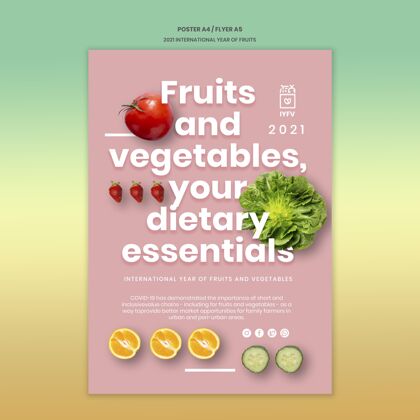 健康食品果蔬年刊模板蔬菜印刷模板水果和蔬菜
