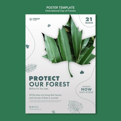 树叶创意森林日海报模板与照片3月21日生态蔬菜