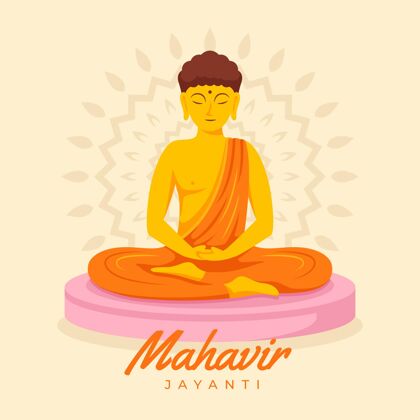 宗教详细的mahavirjayanti插图节日印度节日