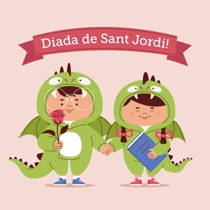 节日手绘迪亚达圣乔迪与骑士和公主在龙服装插图西班牙玫瑰手绘