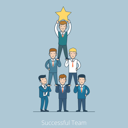 伙伴关系线性平商与金字塔头领站在一起 手持明星成功梦之队 团队合作的经营理念成功金字塔工作