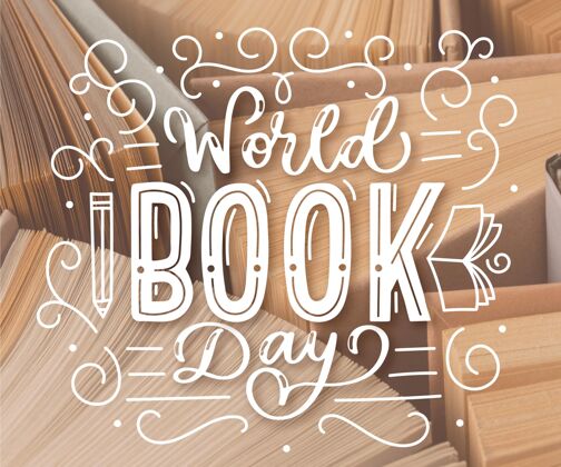 故事世界图书日刻字版权日阅读世界图书日
