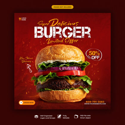 销售横幅美味汉堡和食物菜单社交媒体横幅模板餐厅Instagram广场