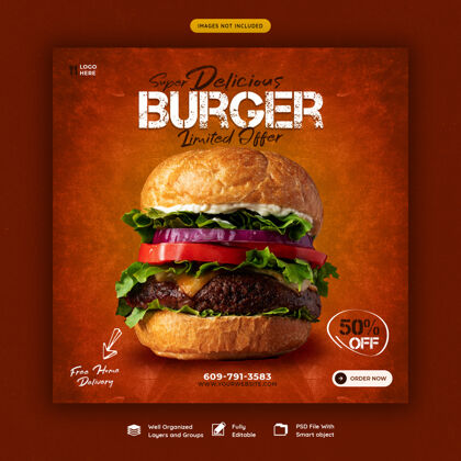 炸鸡美味汉堡和食物菜单社交媒体横幅模板媒体美味餐厅