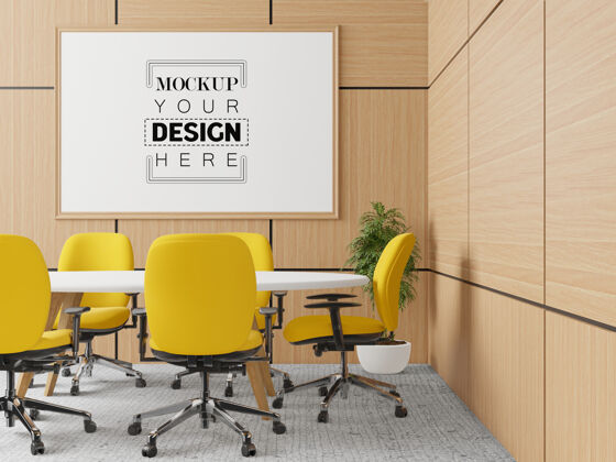 办公室客厅psd模型的海报框架家具房间框架