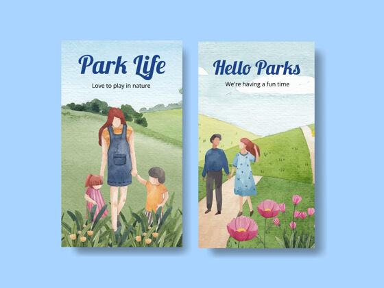 家庭Instagram模板 带公园和家庭概念设计 用于社交媒体水彩插画情侣景观男人