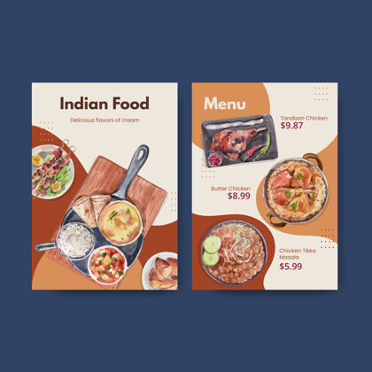 咖啡馆印度菜的菜单模板食物肉类营销