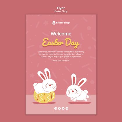 逾越节可爱的复活节海报模板海报印刷模板兔子