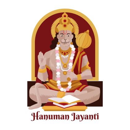 平面设计平面哈努曼jayanti插图宗教印度印度