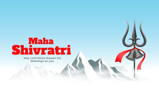 祈祷Kailashparwat山 用崔树人的作品为mahashivratri节作曲节日印度教武器
