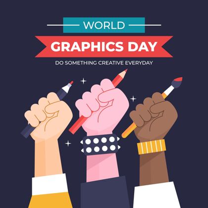 国际平面世界图形日插图插画平面设计师平面
