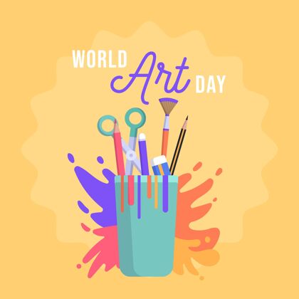 艺术日平面世界艺术日插画全球艺术平面设计