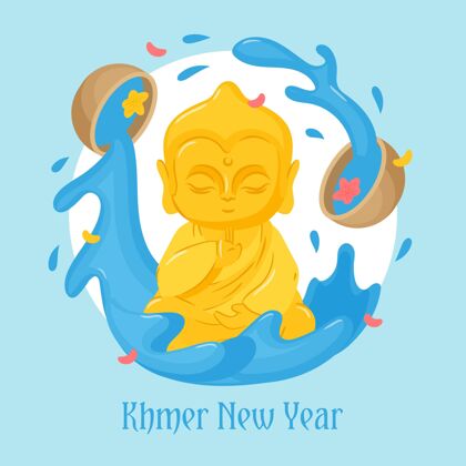 庆祝手绘高棉新年插画公共假日手绘传统