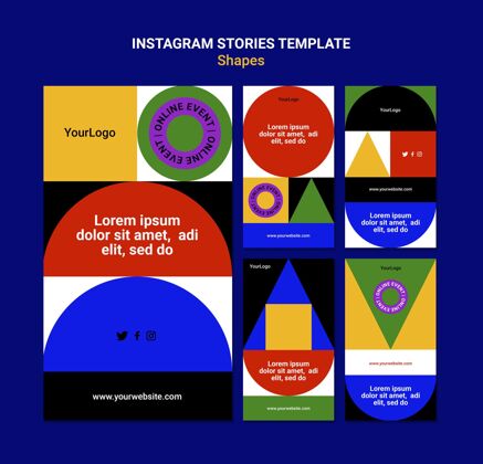 抽象抽象多彩的形状instagram故事包装集合形状