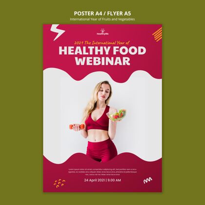 健康食品果蔬年海报模板有机传单水果和蔬菜