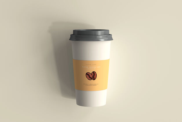 干净大尺寸纸咖啡杯模型茶杯子品牌