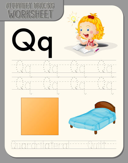 工作表字母表跟踪工作表与字母q和q幼儿园人幼儿园