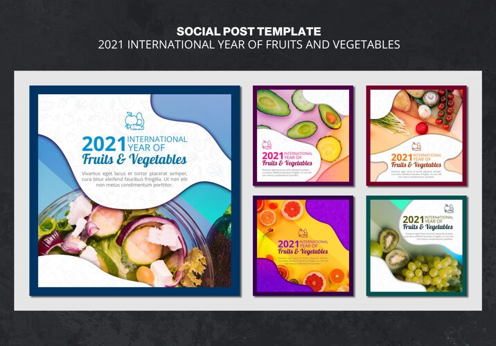 水果和蔬菜国际果蔬年社交媒体帖子国际有机社交媒体帖子