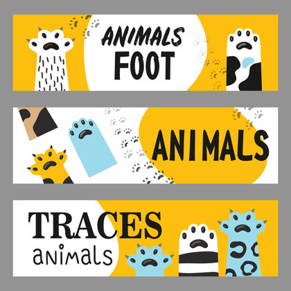 咖啡馆动物脚横幅集猫爪和爪子插图与白色和黄色背景上的文字卡通插图促销黄色收集