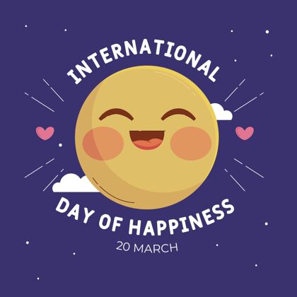 快乐平平国际幸福日插画庆典国际平面