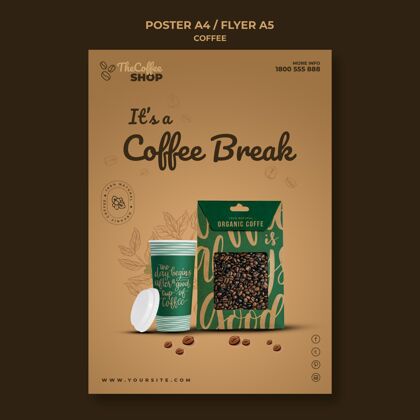 香气咖啡店传单模板海报咖啡豆咖啡