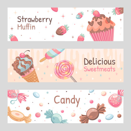 浆果糖果横幅集糖果 冰淇淋 草莓松饼插图字母奶油纸杯蛋糕