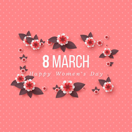 国际3月8日国际妇女节贺卡剪纸花花折纸三月