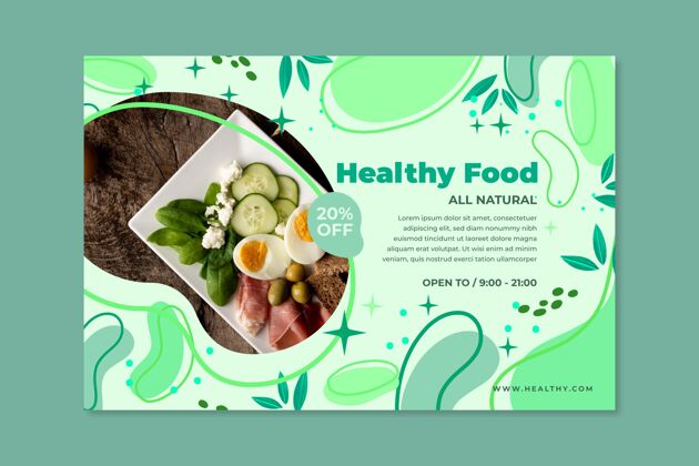 横幅模板生物健康食品横幅自然食品横幅