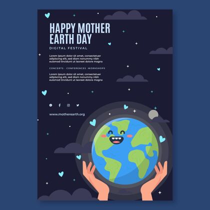 国际地球母亲节庆祝活动垂直海报模板模板自然地球