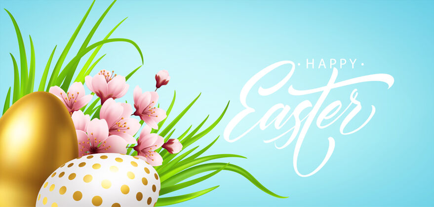 花卉以复活节彩蛋和春天的鲜花为背景的复活节祝福矢量图eps10自然花卉鸡蛋