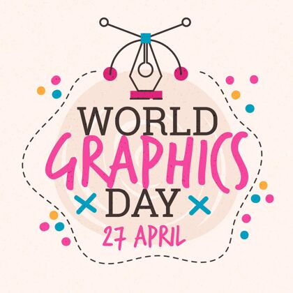 平面设计手绘世界图形日插画世界图形日设计师全球