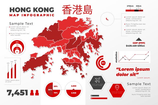 图形香港地图信息图形信息图模板平面设计